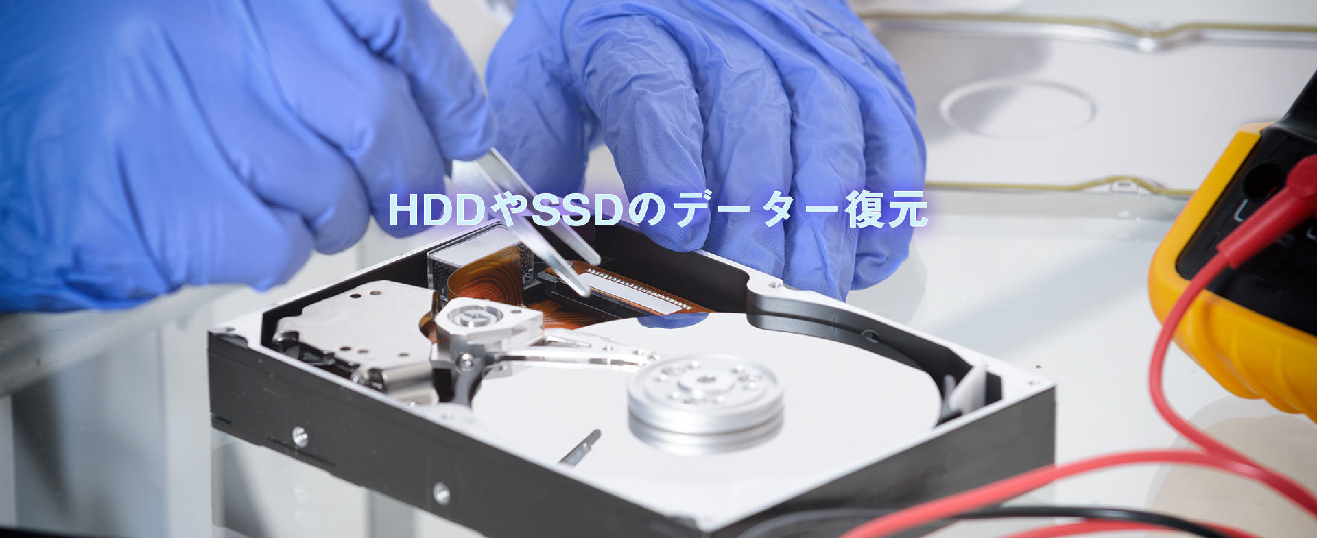 HDD